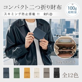 imeetu Bi-Fold Wallet, Women's, Men's, Genuine Leather, RFID Skimming Prevention, L-Shaped Zipper, Mini Wallet, Travel Wallet, Compact, Card Case, Coin Purse, Key Case, Multiple Storage,