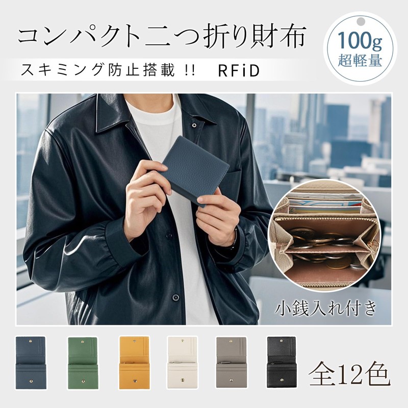 imeetu Bi-Fold Wallet, Women's, Men's, Genuine Leather, RFID Skimming Prevention,