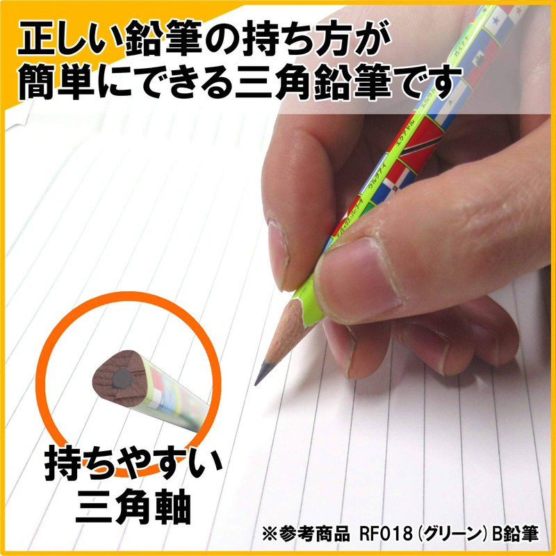 Kutsuwa Pencil Case, Station Name Stationery Series