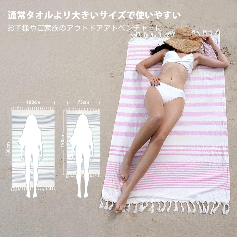 Winthome Beach Towel, Bamboo Fiber Towel, Sand Prevention, Absorbent, Quick