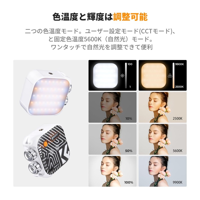 K&F Concept Photography Light, LED Video Light, Small Auxiliary Lighting,