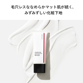 SHISEIDO Makeup Synchroth Skin Soft Blurring Primer 30g