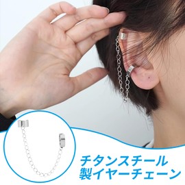 Doyime Ear Cuff, Fake Earrings, Hanging, Chain, Earlobe, Cartilage, Earrings, No Piercing Required, Popular, Stylish, Unisex, Non-Hole Earrings, For Single Ear, Stainless Steel