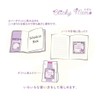 Kuromi [Sticky Notes] Fusen Sanrio