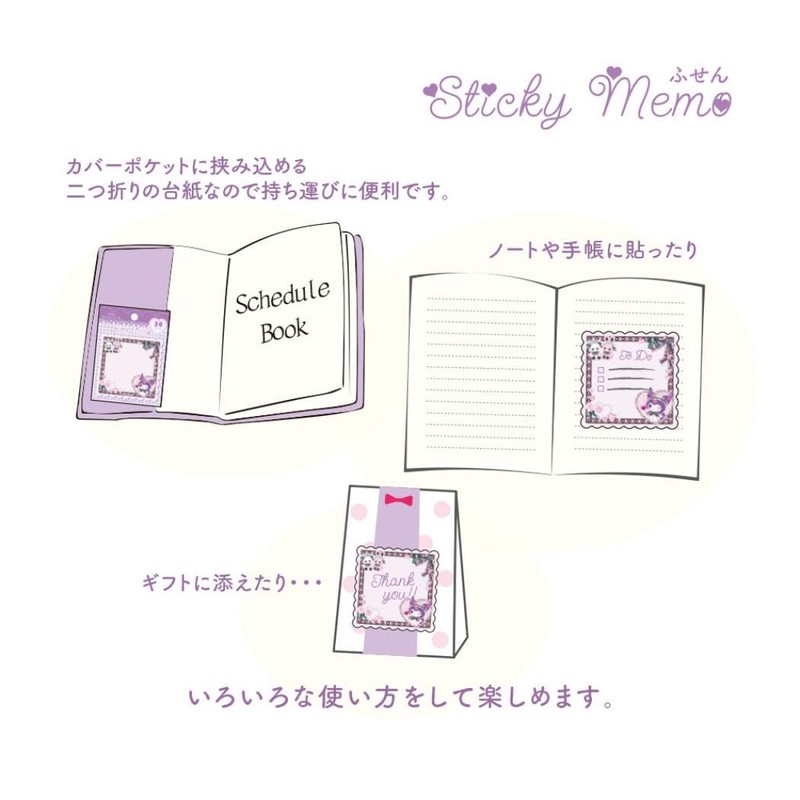 Kuromi [Sticky Notes] Fusen Sanrio