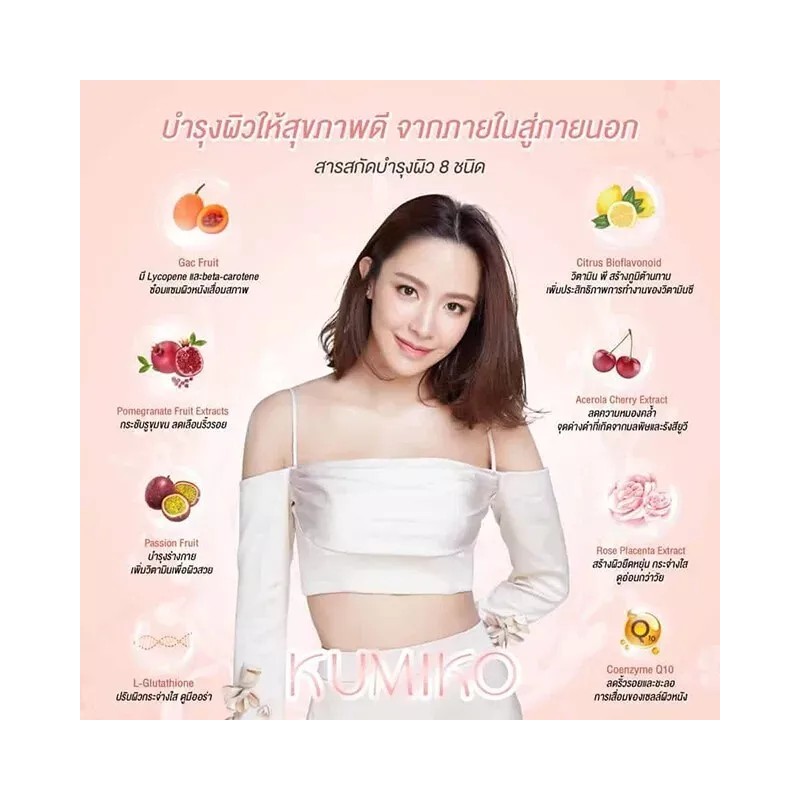 KUMIKO Collagen Premium Tripeptide 150,000mg Radiant Youthful Glow