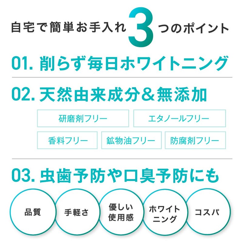 Alphax O-CLEAR Tooth White Powder, Formulated with 65% Apatite, 0.9