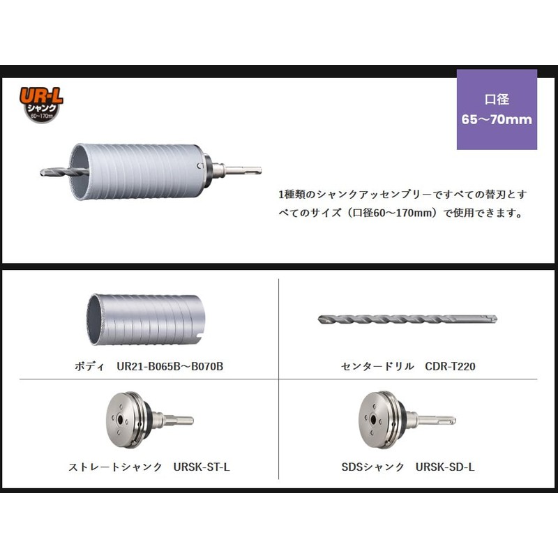 Unika Multi-functional Core Drill UR21 Series CDR-T220 Carbide Center Drill