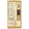 Chocolove - Extra Strong Dark Chocolate Bar - 3.2 oz.