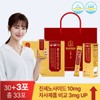 Bul-logun 6년근 홍삼정 시그니처 업(10g x 33포) 진세노사이드10mg 건강기능식품 6-Year-Old