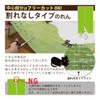 NEXT Printed Noren, Cat Biyori; Width 33.5 x Length 59.1