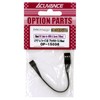 Air Rear & Jar Bis For RX CABLE BLACK 100 mm