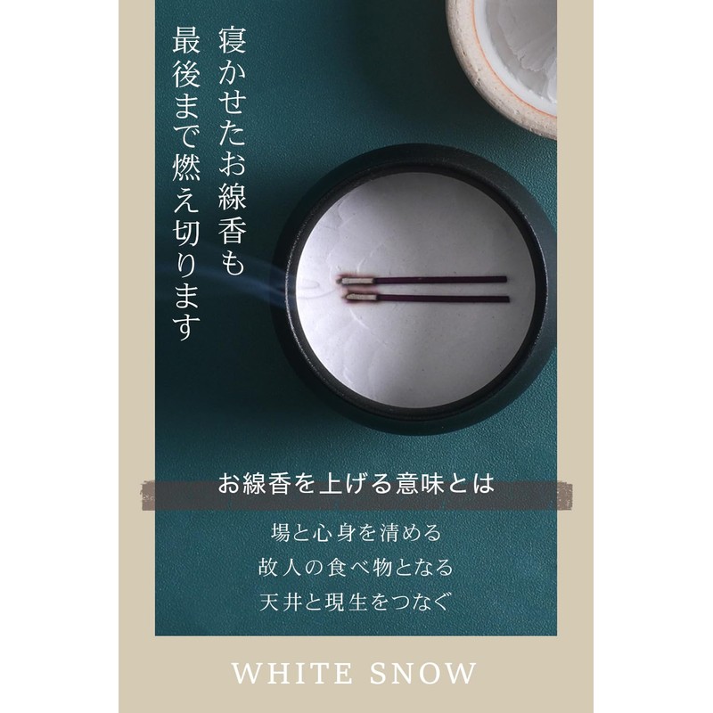 Incense Burner Ash White Snow White Diatomaceous Ash Incense Ash