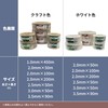 Yutaka Make Paper Cord 3mm×50m Craft M-153-7 Packing, Packaging, Recycled