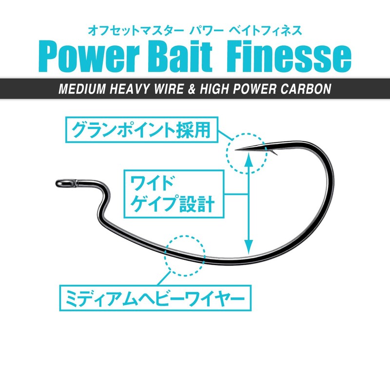 VARIVAS Offset Master Powerbait Finesse #3