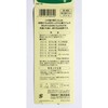 Clover 26-062 Strong Replacement Rubber, 12 Call, White
