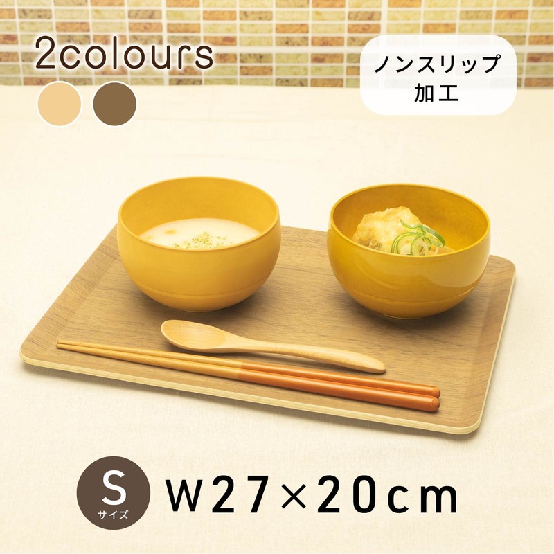 Asahi Koyo NC22-01 Wooden Tray, Rectangular, Natural, S 10.6 x