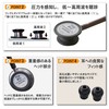 Spiritmedical Stethoscope Classical 3+ Black CK-SS601PF Pediatric Adult 2-Way Hospital