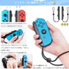 Switch Joycon用 リストストラップ 1組 ゲームパッドリストスト ストラップ交換用 ゲームコンソール用 リストストラップ 落下防止 締め付け調整可能