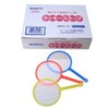 Scoop Accessory Disposable Scoop Frame Lucky Scoop (6 # # # #), Standard, Pack of 100 