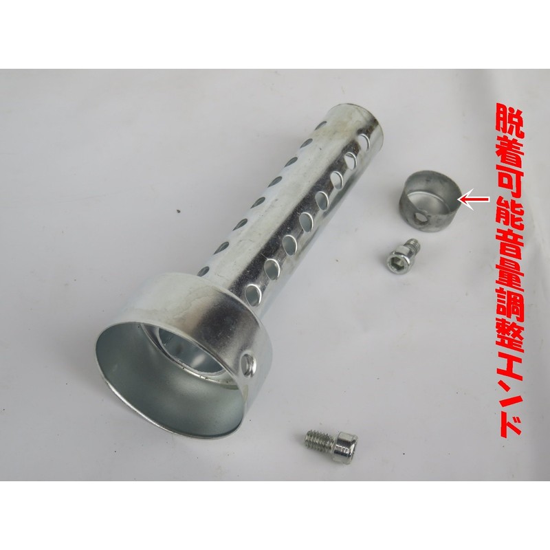 Muffler Baffle Inner Silencer 1.9 inches (48 mm) Long with
