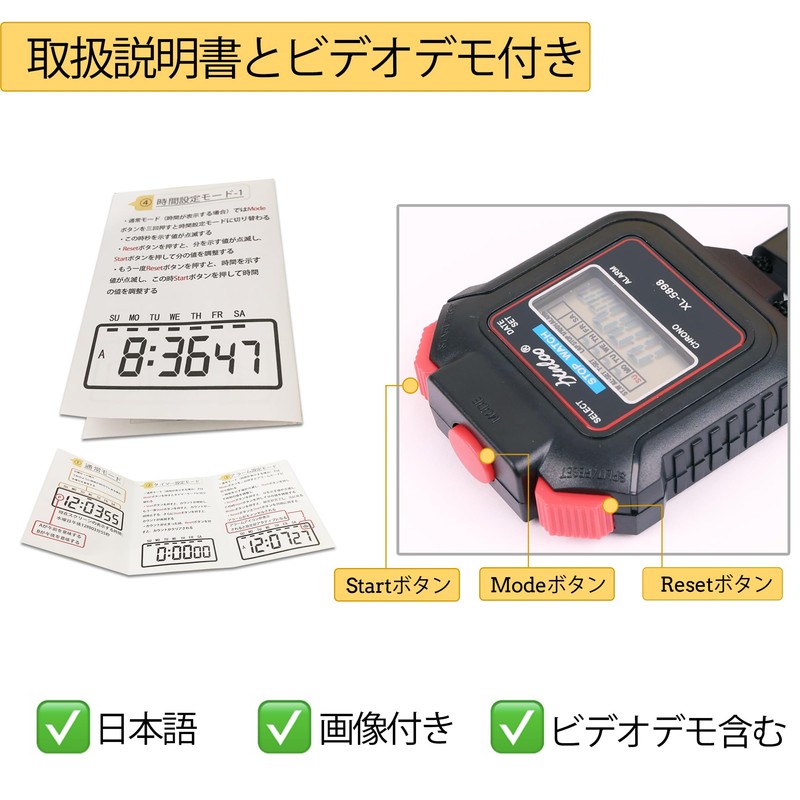Stopwatch Sports Stop Watch Waterproof Trial Coach with Compass (XL5898)