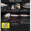 JACKALL VIVIDUS 145mm RT Yamame