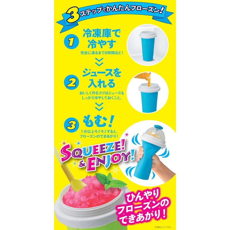 ドウシシャ ハピモミ フローズン オレンジ DFZ-15O