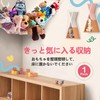 Plush Storage Net, Toy, Wrap-up, Stylish, Organization, Stuffed Animal Storage