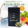 【モリンガ本来の栄養素】モリンガタブレット 180粒 有機発行エキスと生きた乳酸菌を1粒に凝縮 モリンガ スーパーフード｜Seeds Wellness