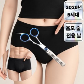 TBT 5th generation pubic thinning scissors Y self waxing thinning scissors, 1 piece, blue / 티비티 5세대 음모숱가위 Y 셀프 왁싱 틴닝 가위, 1개, 블루