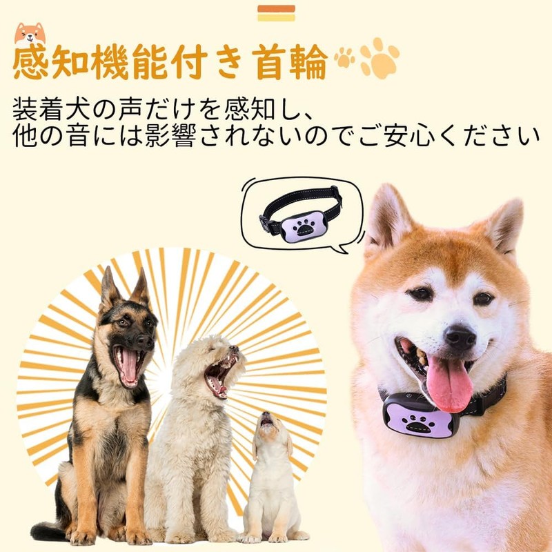 TTFP Anti-Bark Collar for Small and Medium Dogs 53g Ultra-Lightweight