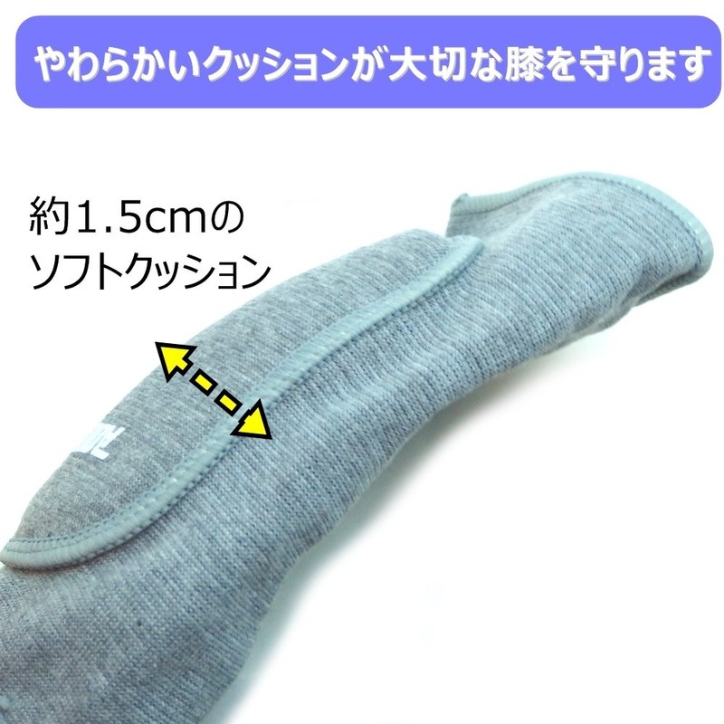 Island Puppy Kids Supporter, Protect Your Important Knees, Left and