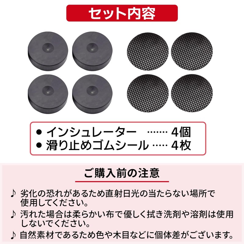 nanomaru 8pcs Wood Ebony Insulator Speaker Audio Spike Holder Spike