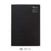 Noritsu NOLTY NWG11 Notebook, A5, Squared, White Paper, 96P, Black
