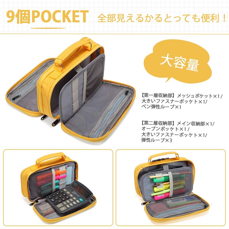 Vaschy Pencil Case, Large Capacity, Two-story Pencil Case, For School