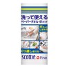 Scotty Fine Washable Paper Towels, 61 Cut, Set of 2