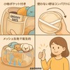 aamono ぬいぐるみ おもちゃ 収納 ボックス バスケット カゴ 折りたたみ 大容量 軽量