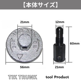 Tik Trunk Chainsaw Clutch Removal Tool Set Clutch Replacement Piston with Stopper Durable Steel