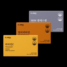 Clarion exerciser evolution item 3-piece set (multivitamin + vitamin C + MSM) / 클라리온 운동러 진화템 3종 세트 (멀티비타민+비타민C+MSM)