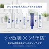 JINO Aminoceutical Wrinkle Repair Cream 15g Aging care Wrinkle improvement