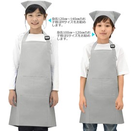 Soukengen Aprons for Kids Aprons Parent-child Pair Set, Easy to Put on and Take off, Unisex, Simple, Parent-child Look, Cute, Simple, Dustproof, M02; Light Gray