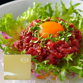 Suganoya Kumamoto Fresh Horse Sashimi, Lean Yukke (Line Cut), 1.8 oz (50 g) x 10 p, Yuketare 10p [S]