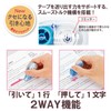 Plus Correction Tape Whitepatch 5mm Blue 6 pcs WH-815-3P 49-245x2