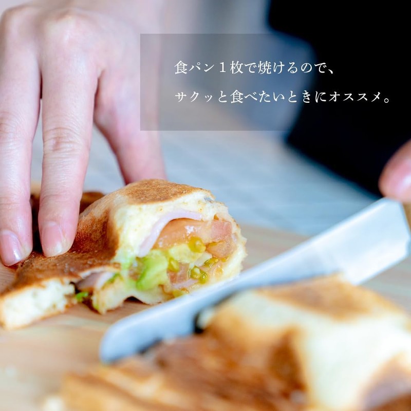 Styleneo Tsubame Sanjo Hot Sand Maker, Open Fire, Hot Sandwich