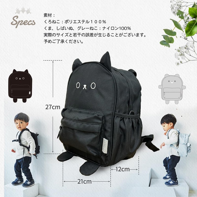 Abu 3-Way Baby Backpack with Harness, Shoulder Bag, Lost, String,