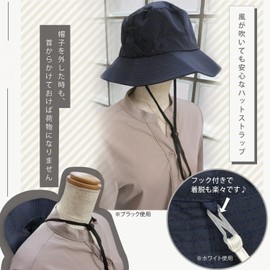 Kirakirabunyaru Hat, Strap, Lace, Hat Strap, Set of 2, Hook, Chin Strap, Hat Strap, Retrofitable, Hat Strap, Mask, Mask Cord, blue