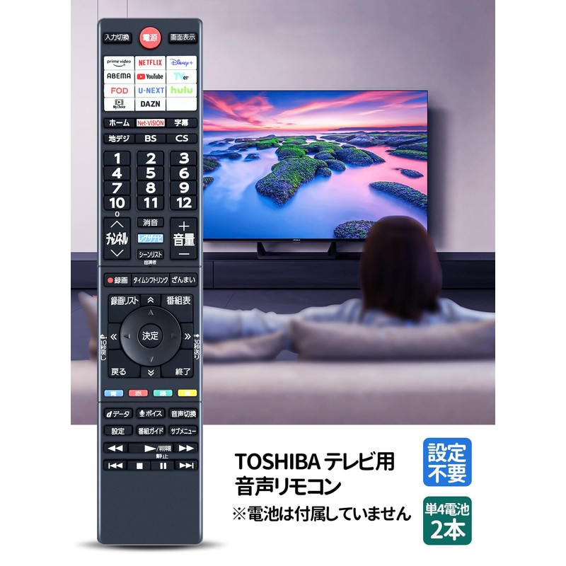TV Remote Control CT-90505 for Toshiba Toshiba TV Remote Control