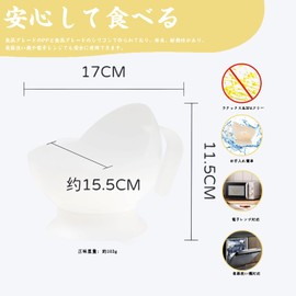 DEEYOTA Meal Aid Dish, Anti-slip Bowl, Anti-Shake, No Turning, Bowl, Anti-Slip, Suction Cup Bowl, Easy to Scoop, Spill Prevention, Nursing Services, Self-help Support Equipment