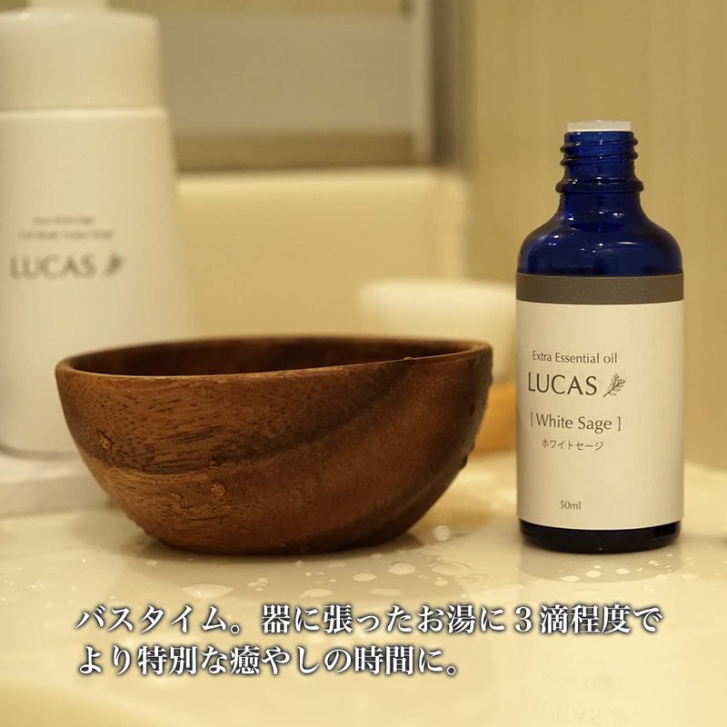 LUCAS LUCAS Spearmint Essential Oil/Aroma Oil, 1.7 fl oz (50